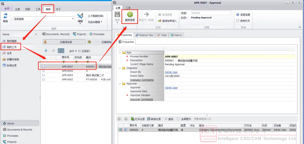 solidworks测量弧长